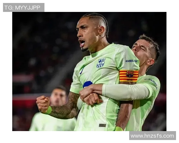 巴塞罗那新赛季迎来转折点：拉菲尼亚伤愈复出与佩德里回归激活巴萨进攻体系，双子星联手助力冲击冠军